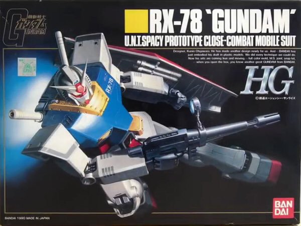 Linee Gunpla: High Grade