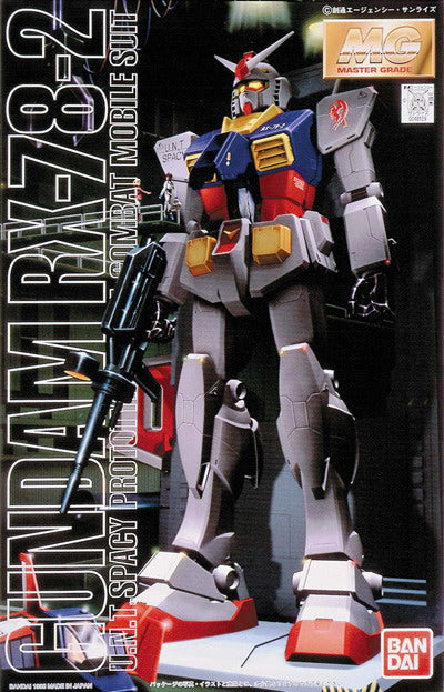 Linee Gunpla: Master Grade