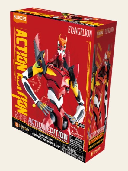 EVANGELION - ACTION EDITION PRODUCTION MODEL 02 - MODEL KIT - Immagine 2