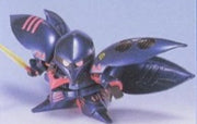 MK64115 - SUPER DEFORMED - GG QUBELEY TRIPLE COLLECTION - MODEL KIT 1/144 - Immagine 2
