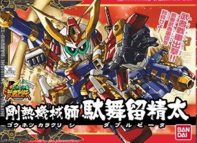 MK59272 - SUPER DEFORMED - BB278 GOUNETSU KARAKURISHI DABURUZETA - MODEL KIT 1/144 - Immagine 2
