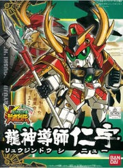MK59271 - SUPER DEFORMED - BB275 RYUJIN DOSHI NIU - MODEL KIT 1/144 - Immagine 2