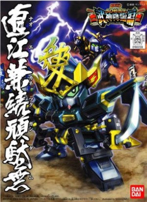 MK60961 - SUPER DEFORMED - BB339 NAOE KANETSUGU GUNDAM - MODEL KIT 1/144 - Immagine 3