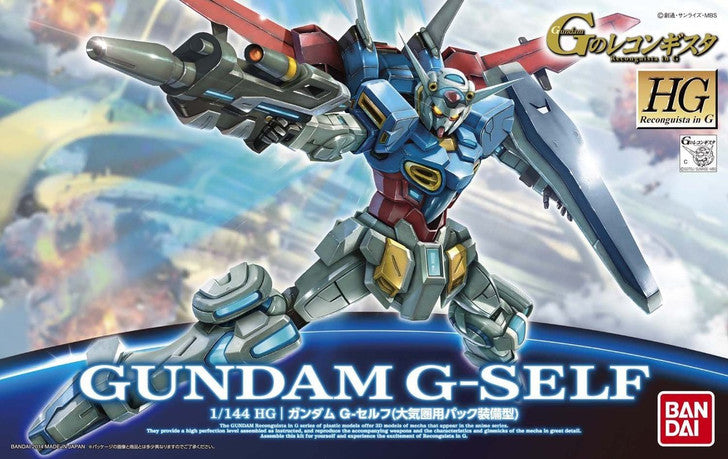 MK57724 - HIGH GRADE - GUNDAM G-SELF ATMOSPHERIC PACK - MODEL KIT 1/144 - Immagine 2
