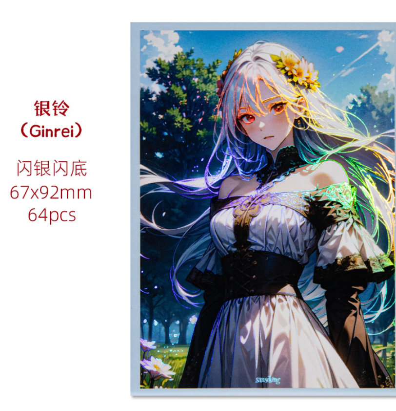 SANSEKING - 64 LASER ART CARD SLEEVES - 67X92 - GINREI - Immagine 2
