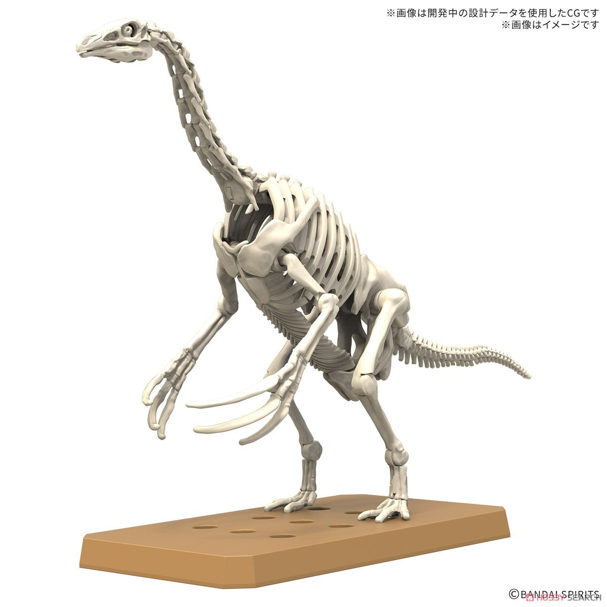 MK68347 - PLANNOSAURUS THERIZINOSAURUS - MODEL KIT - Immagine 3