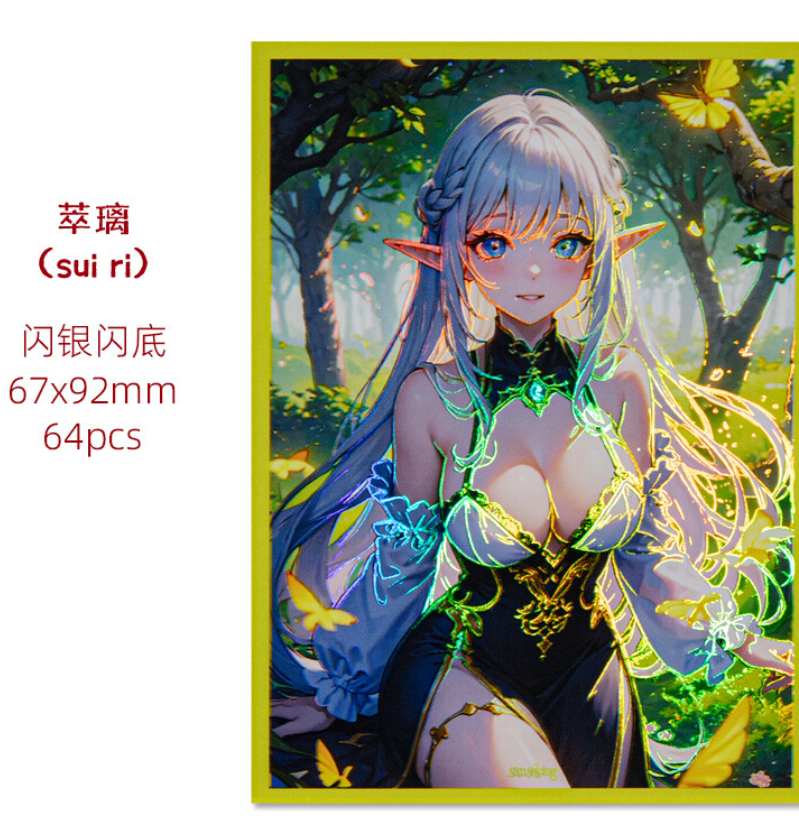 SANSEKING - 65 LASER ART CARD SLEEVES - 67X92 - SUI RI - Immagine 2