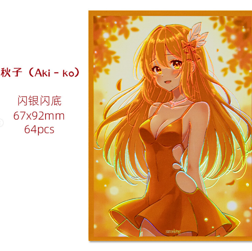 SANSEKING - 68 LASER ART CARD SLEEVES - 67X92 - AKI-KO - Immagine 2