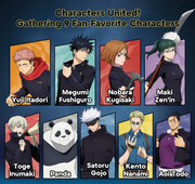 JUJUTSU KAISEN - WOODEN GALLERY - L - THE JUJUTSU SORCERER ARC - Immagine 2