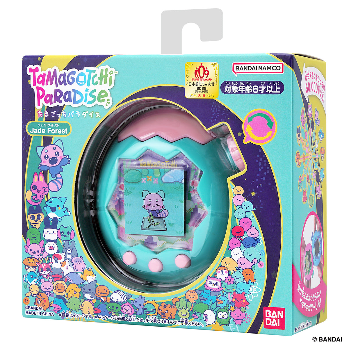 43424 - TAMAGOTCHI PARADISE - JADE FOREST - Immagine 2