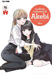 LA DIVISA SCOLASTICA DI AKEBI 15