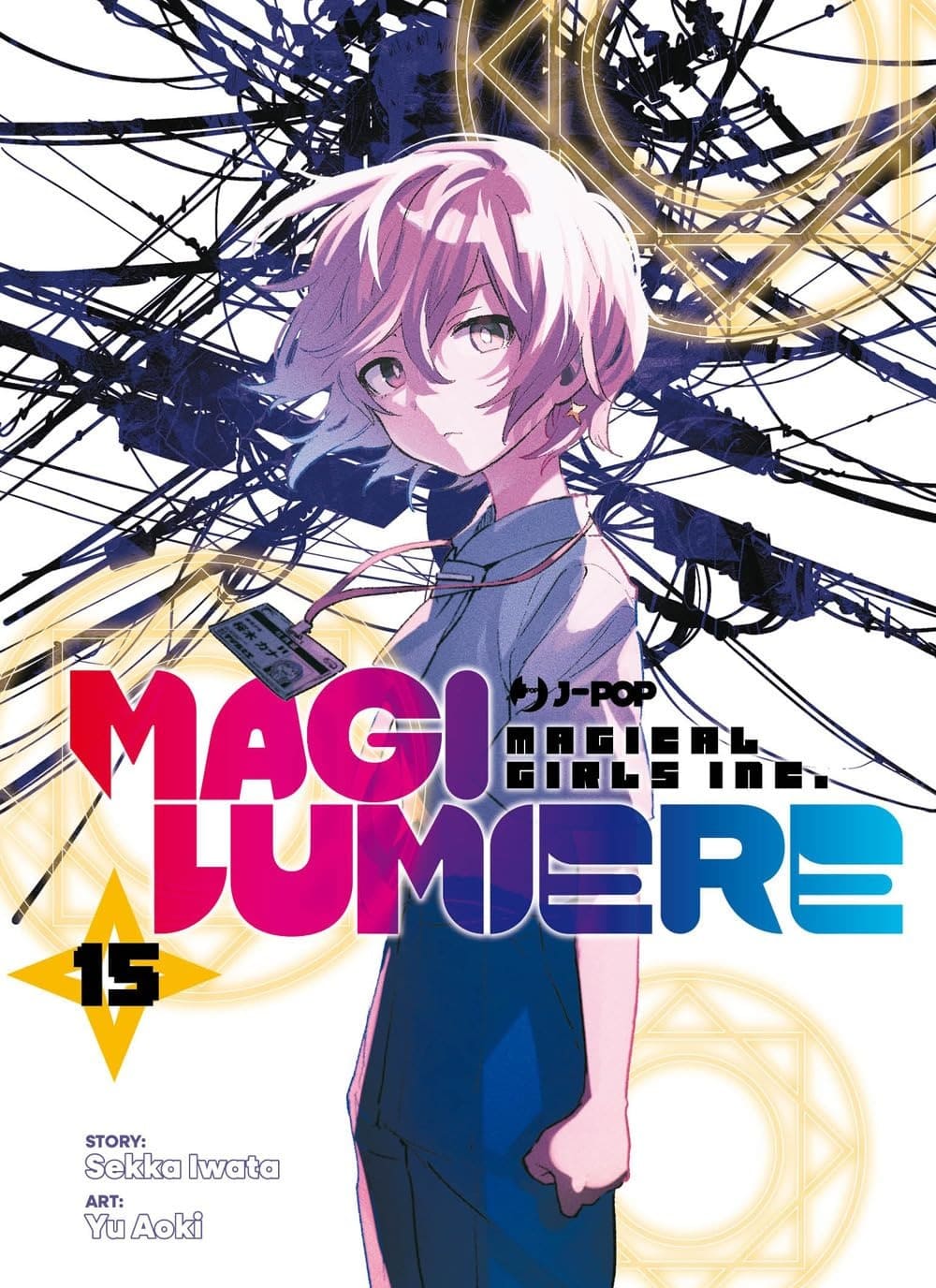 MAGILUMIERE VOL.15