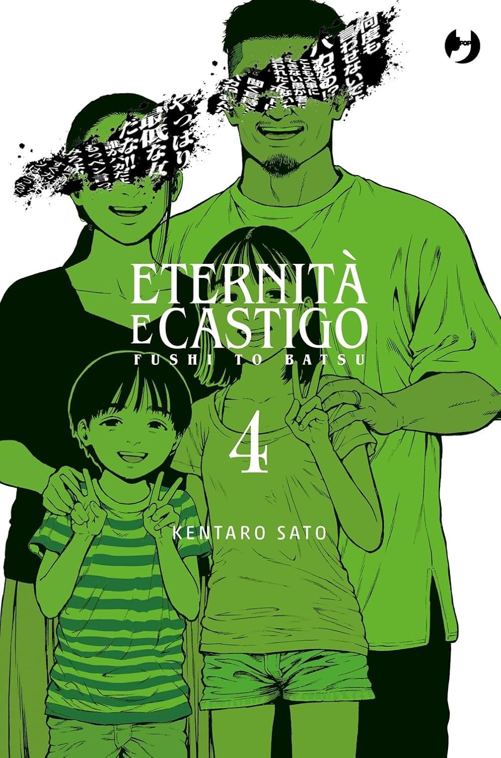 ETERNITA' E CASTIGO - FUSHI TO BATSU VOL.4