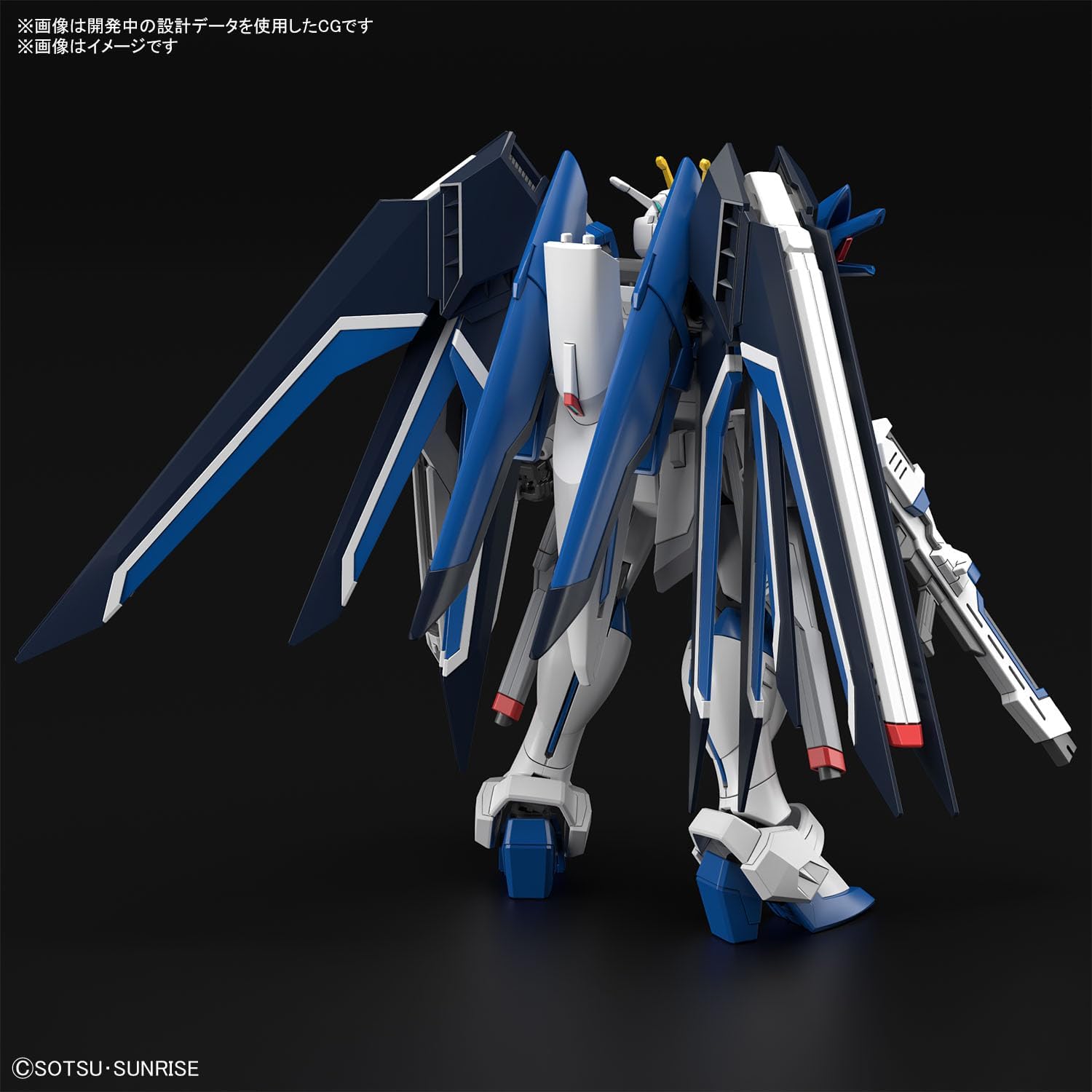 MK66284 - GUNDAM - HIGH GRADE - HG RISING FREEDOM GUNDAM - MODEL KIT 1/144 - Immagine 2