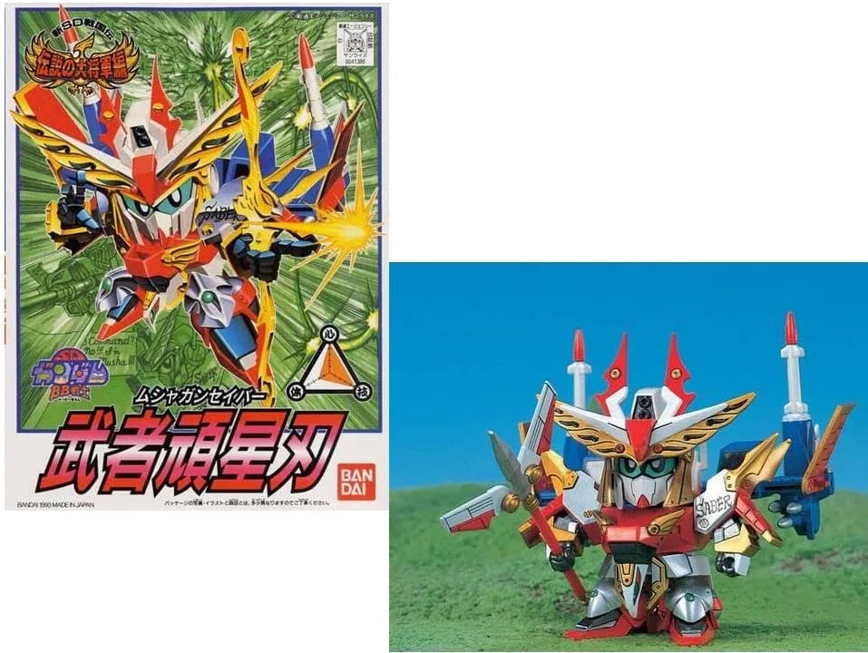 MK66337 - GUNDAM - BB118 MUSHA GUNSABER - MODEL KIT - Immagine 2
