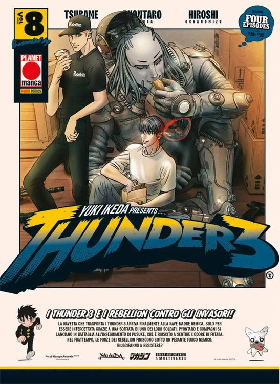 THUNDER3 VOL.8