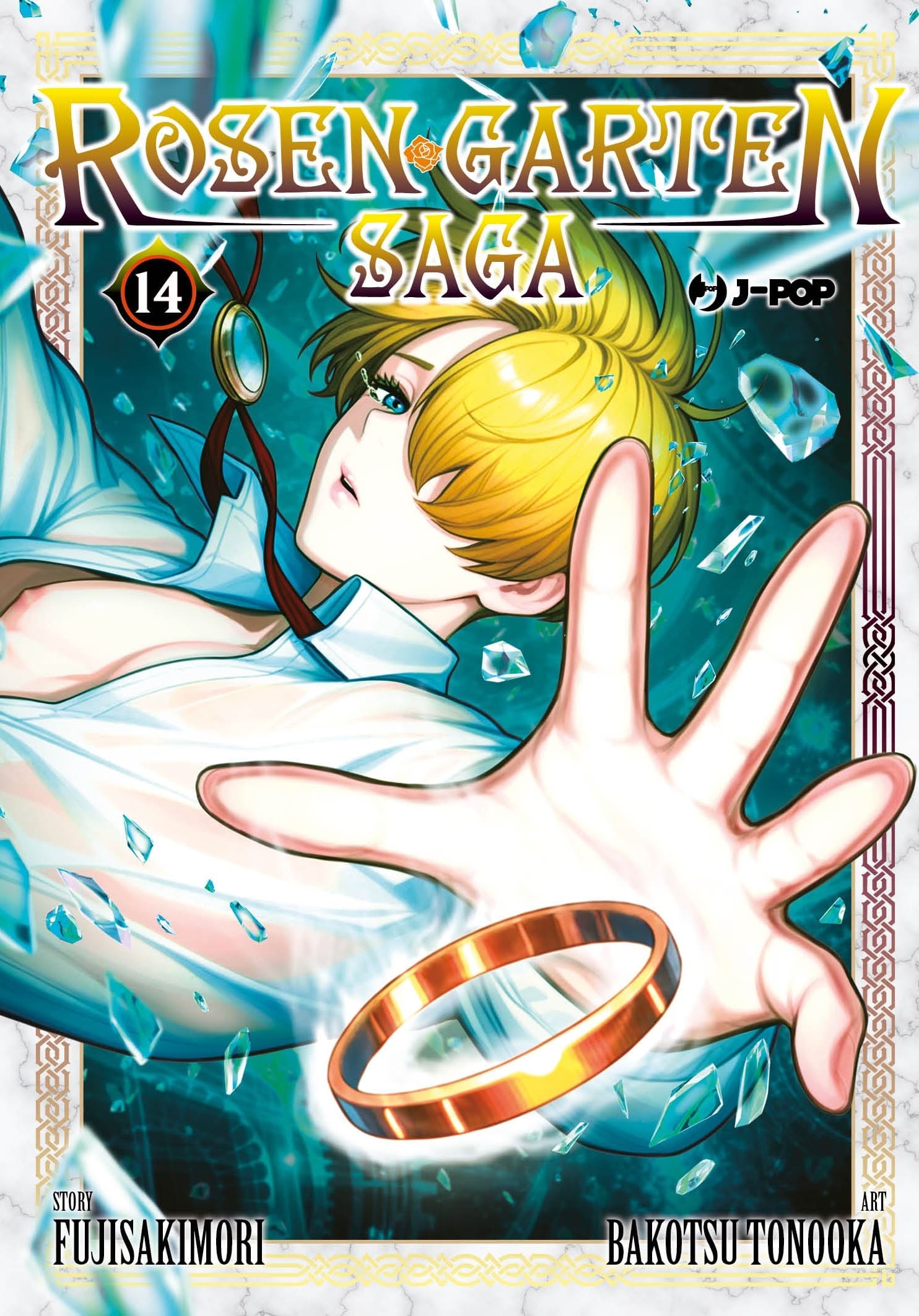 ROSEN GARTEN SAGA VOL.14