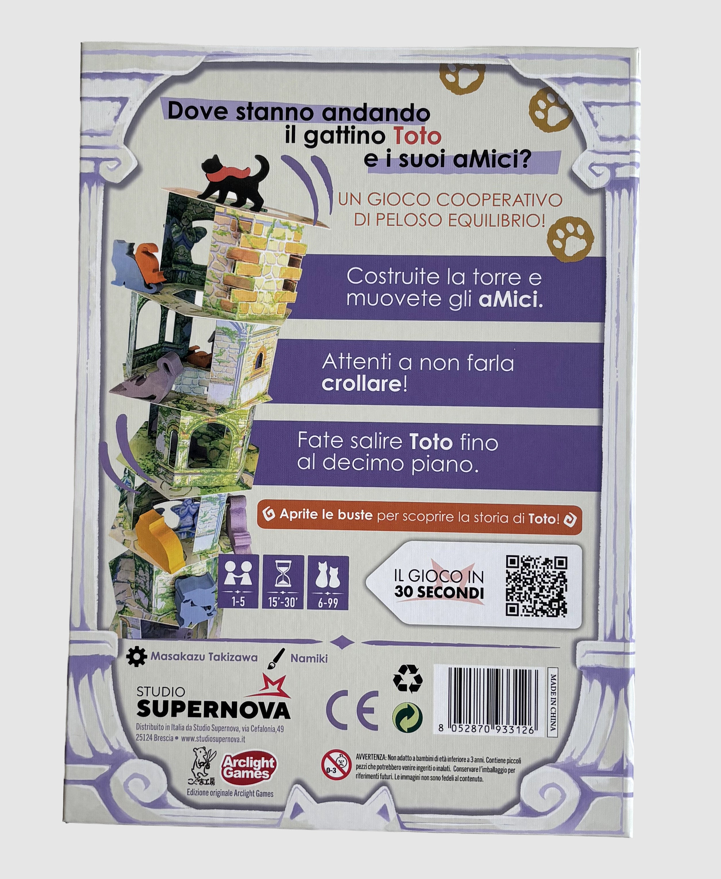 IL GATTO E LA TORRE - Immagine 3