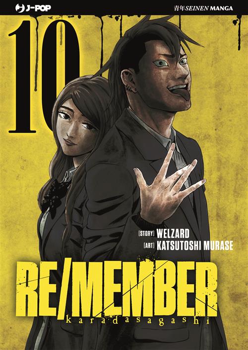 RE/MEMBER 10