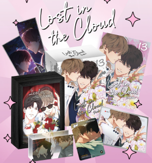 LOST IN THE CLOUD 13 - CELEBRATION EDITION