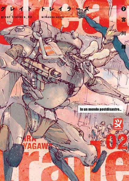 GREAT TRAILERS VOL.2