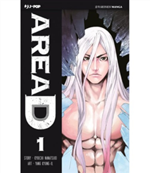 AREA D DELUXE 1