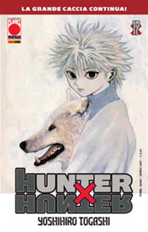 HUNTER X HUNTER 17 - SECONDA RISTAMPA