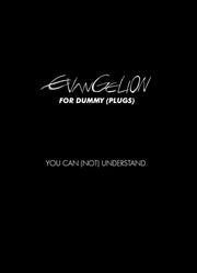 REBUILD OF EVANGELION FOR DUMMY (PLUGS) - YOU CAN (NOT) UNDERSTAND