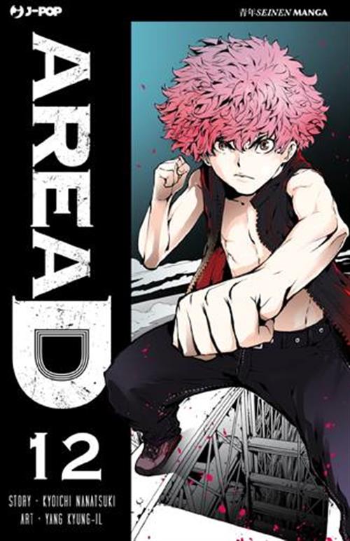 AREA D DELUXE 12