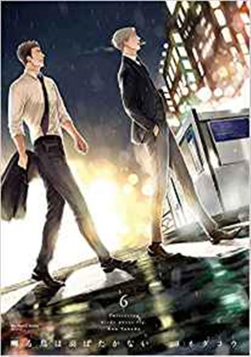 TWITTERING BIRDS NEVER FLY 6