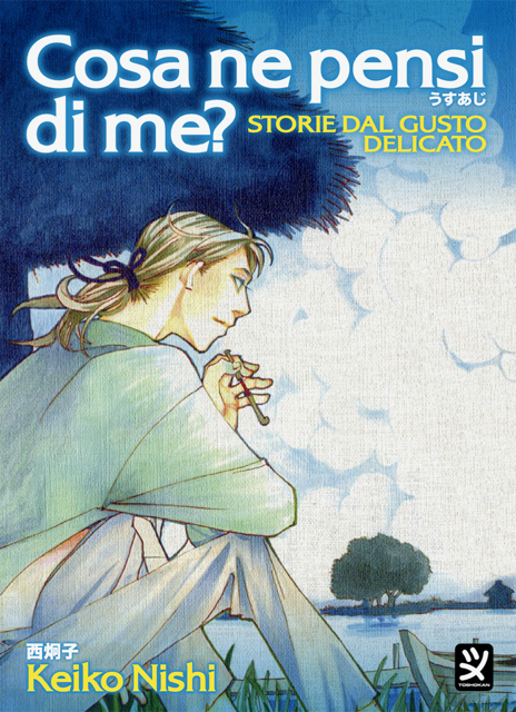 COSA NE PENSI DI ME? STORIE DAL GUSTO DELICATO