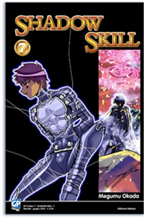 SHADOW SKILL 7