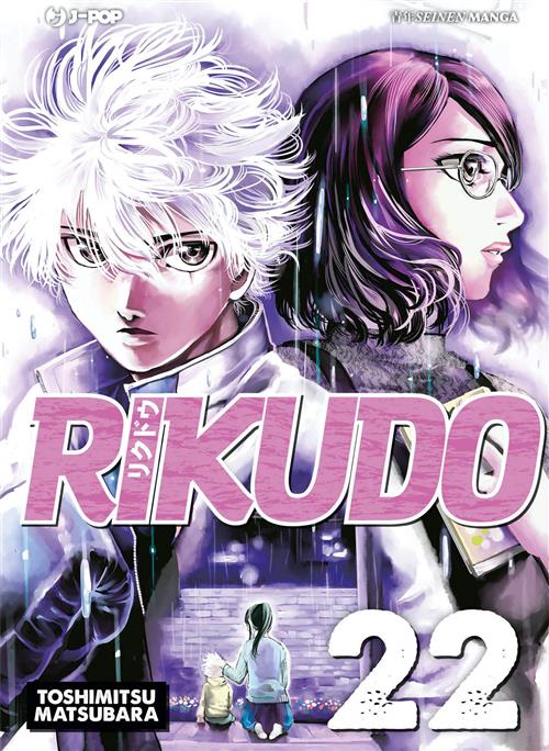 RIKUDO 22
