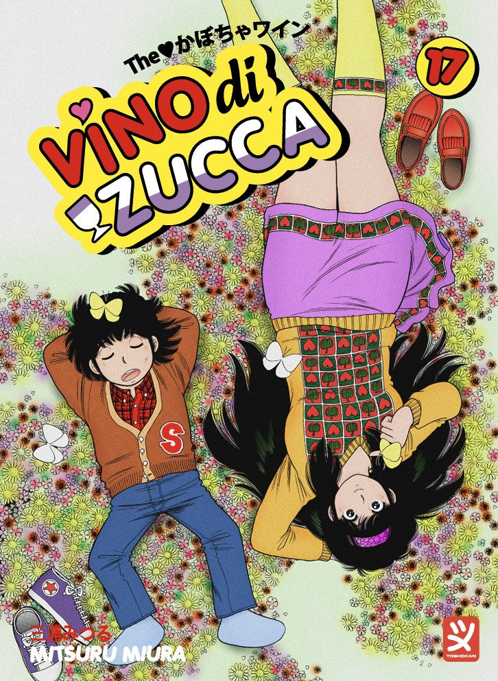 VINO DI ZUCCA VOL.17