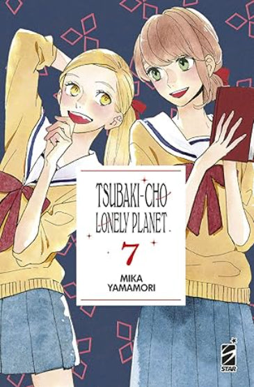 TSUBAKI-CHO LONELY PLANET 7 - NEW EDITION