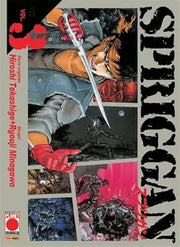 SPRIGGAN VOL.3