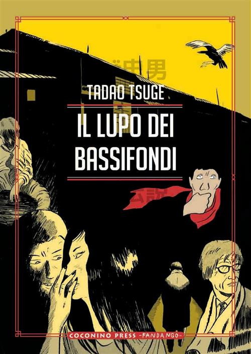 IL LUPO DEI BASSIFONDI