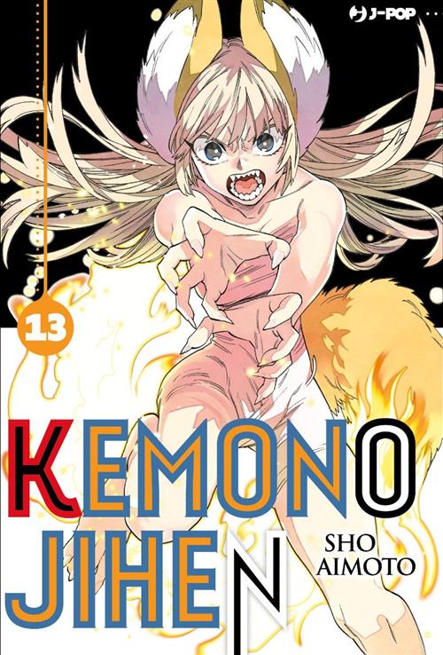 KEMONO JIHEN 13