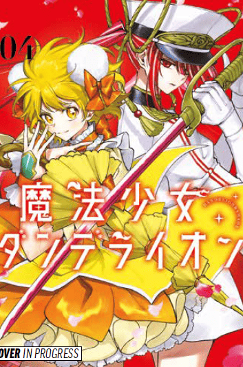MAGICAL GIRL DANDELION 4