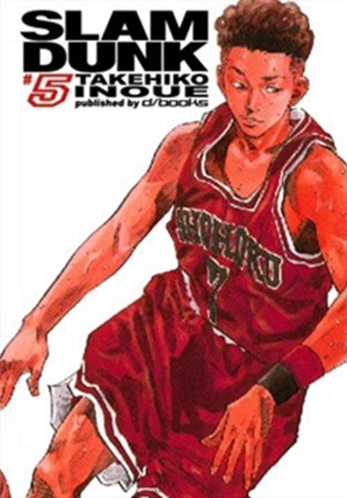 SLAM DUNK (D/VISUAL) 5