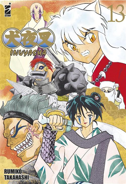 INUYASHA - WIDE EDITION 13