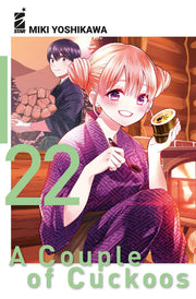 A COUPLE OF CUCKOOS VOL.22