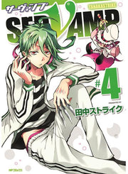 SERVAMP 4