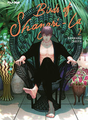 BIRDS OF SHANGRI LA 2