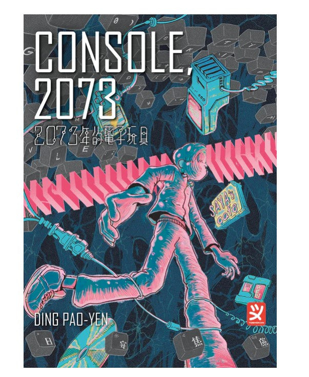 CONSOLE 2073