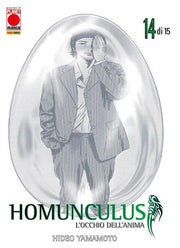 HOMUNCULUS 14 - SECONDA RISTAMPA