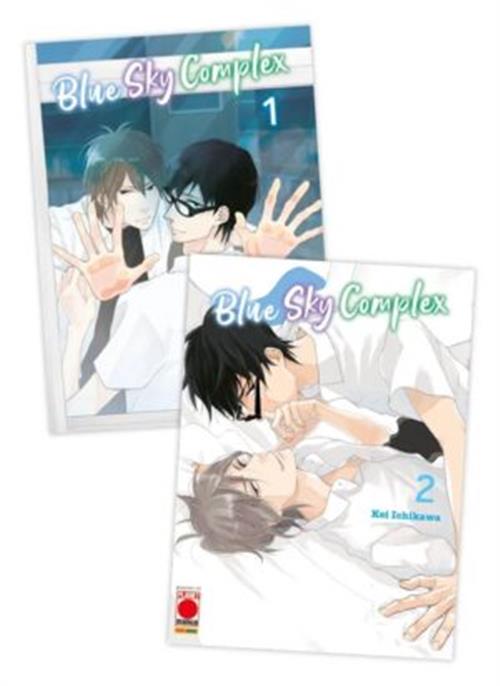 BLUE SKY COMPLEX - BUNDLE VOL.1-2