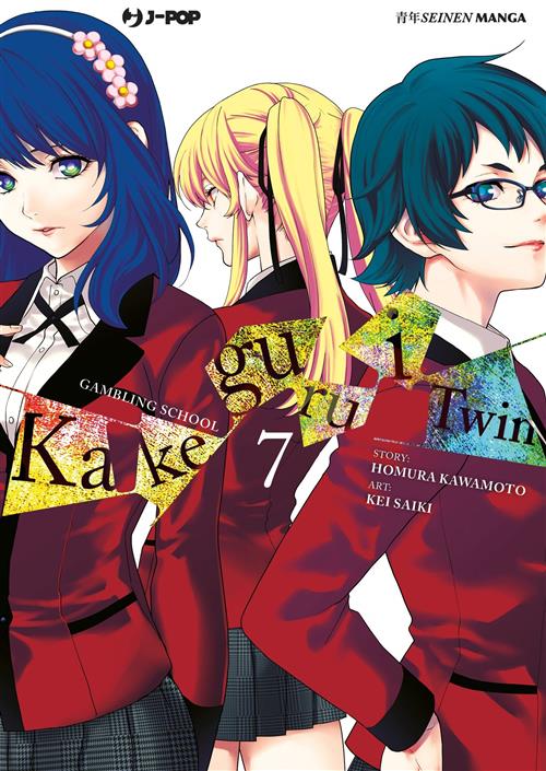 KAKEGURUI TWIN 7