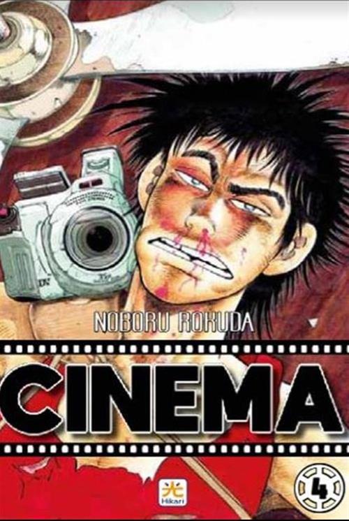 CINEMA 4 (DI 4)