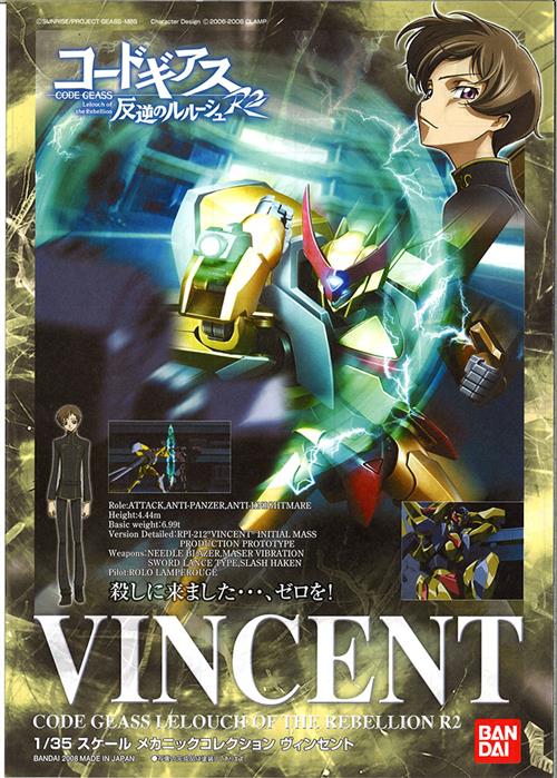 MK68716 - CODE GEASS - VINCENT - MODEL KIT
